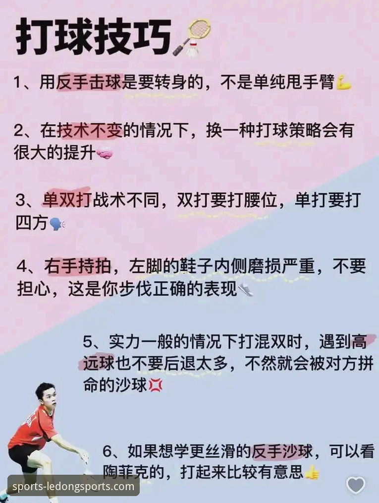 乐动体育赛事资讯 乐动体育赛事资讯深度评测:实战派用户的真实体验与操作指南