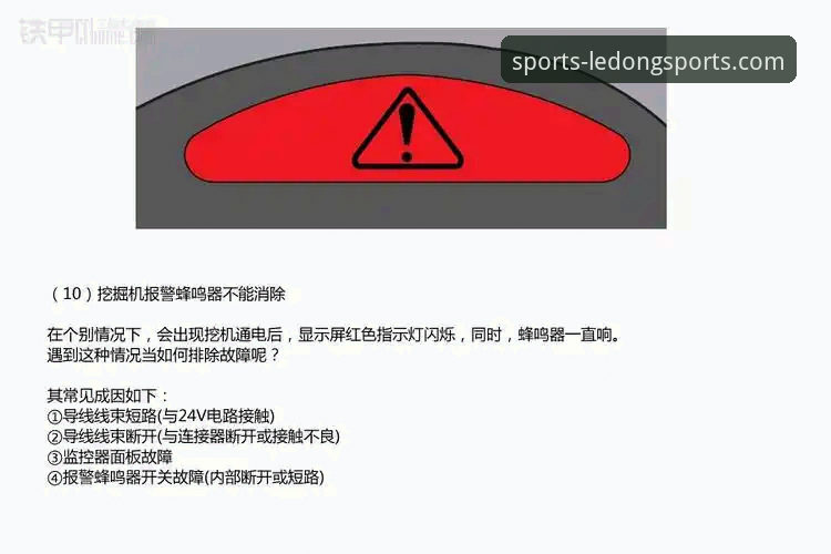 乐动体育登录不了怎么办 乐动体育登录不了怎么办:完整故障排查指南与解决方案